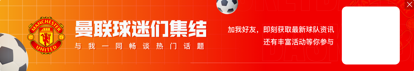 引争议!德里赫特头球破门,但裁判吹罚约罗犯规在先进球无效