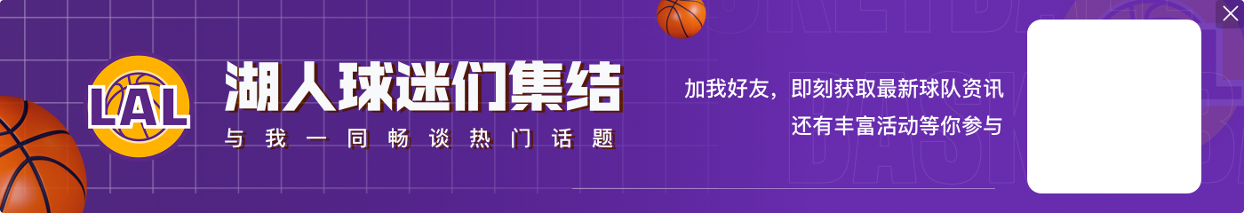 帕金斯:我拉黑了詹姆斯的手机号 因为我不想拍他马屁